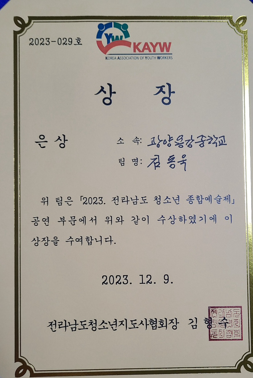 함스뮤직실용음악학원 이미지