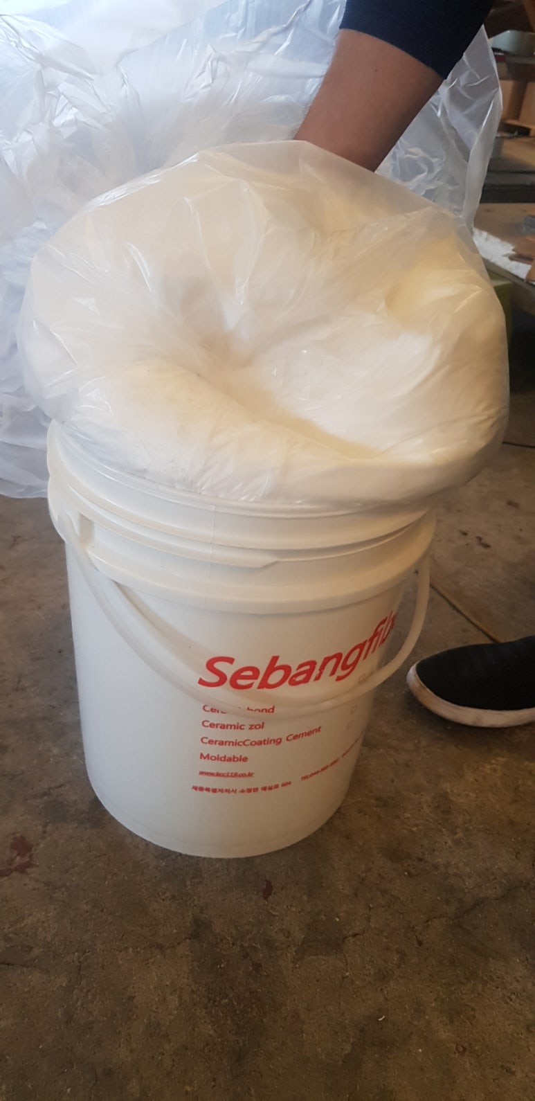 우주냉동;설비 이미지