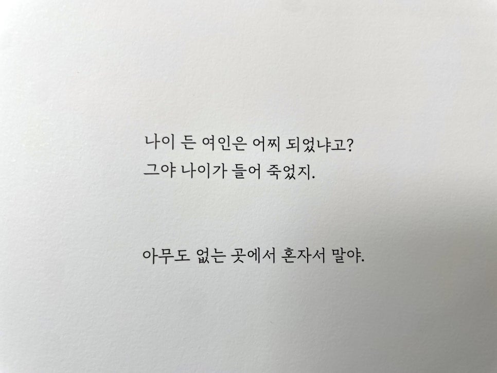 연이밥상 이미지