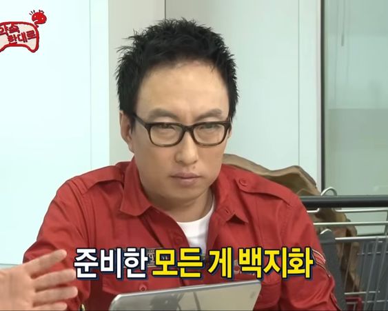 우암횟집 이미지