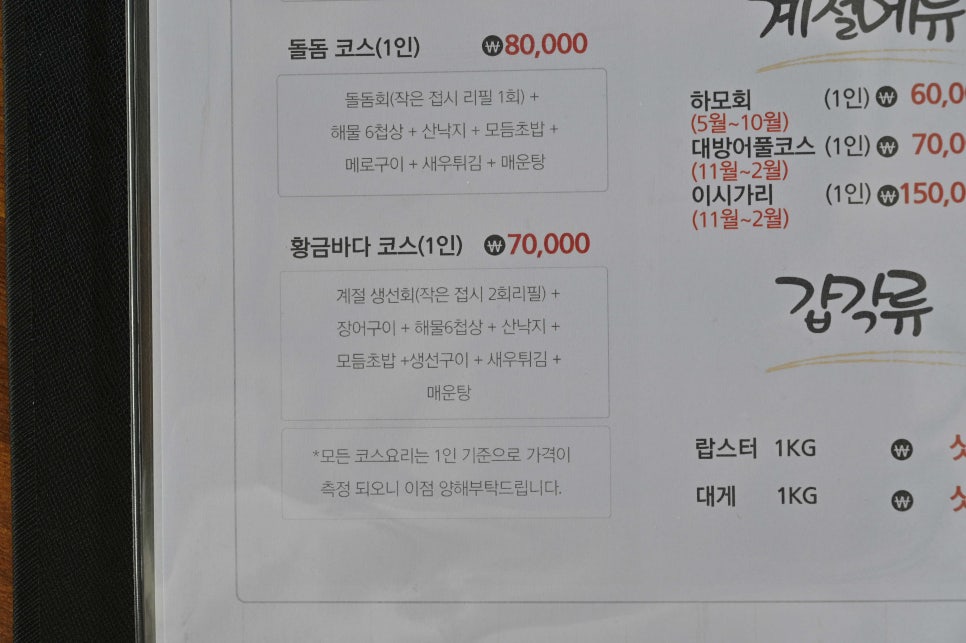 황금바다 이미지