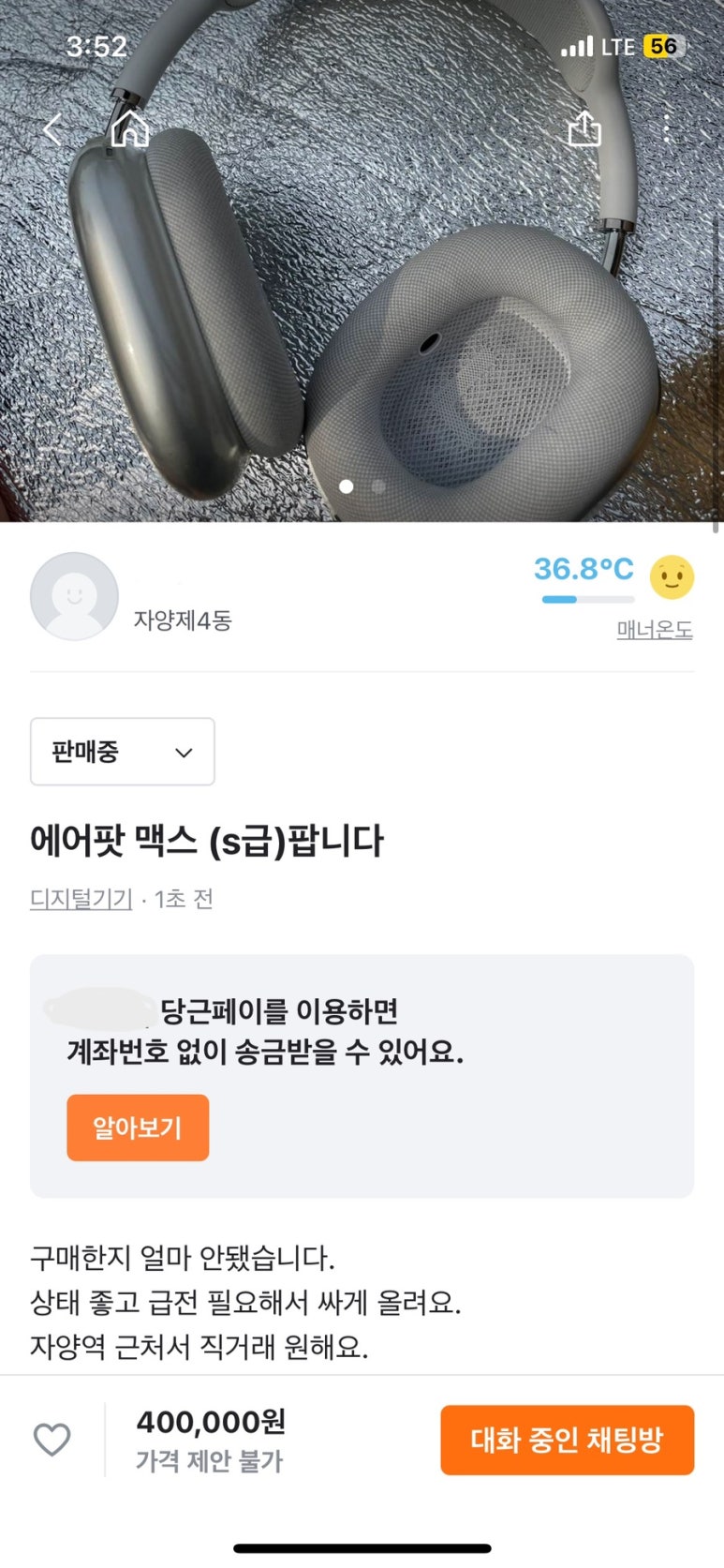 제갈혁 이미지