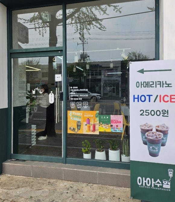 바로나한의원 이미지