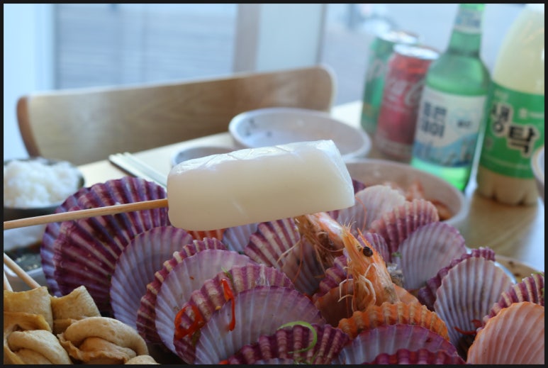 해물데이트 이미지