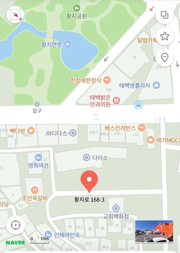 빽다방태백 이미지