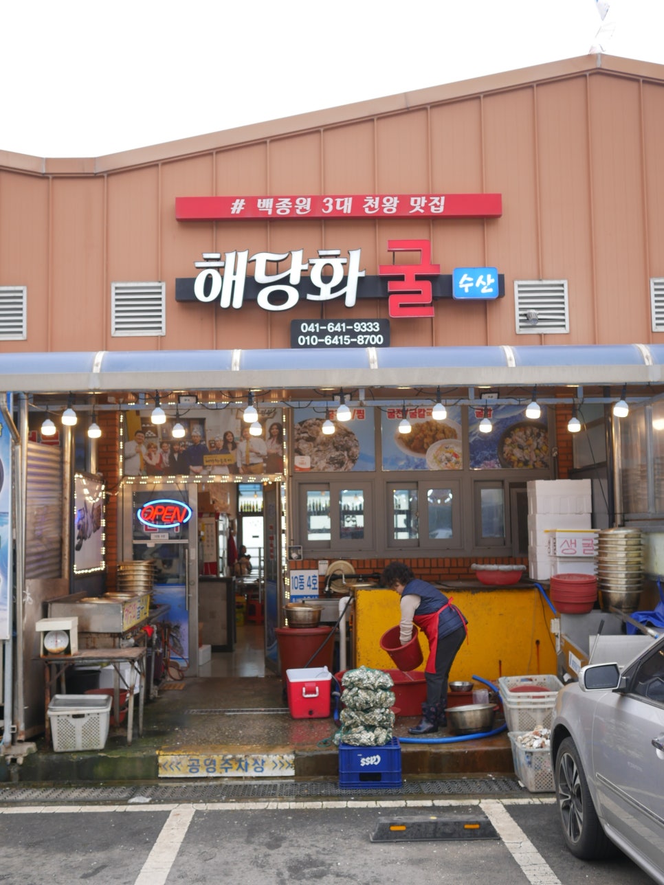 천왕수산 이미지