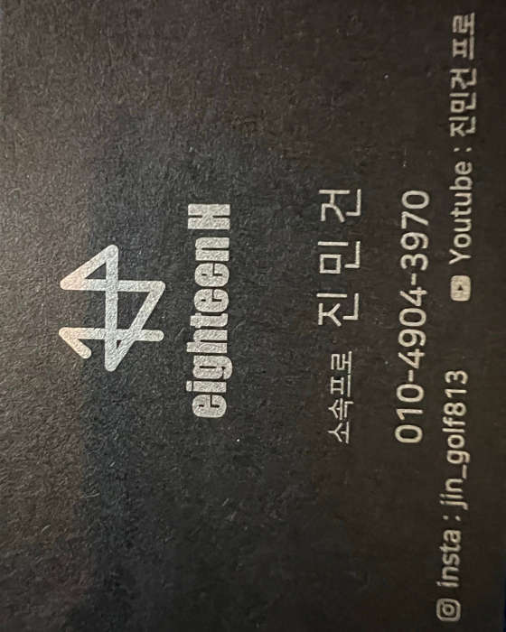에이치프로 이미지