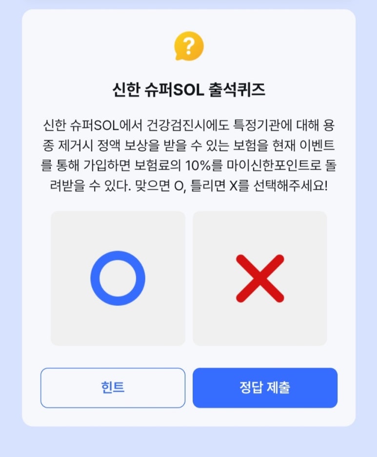 일신슈퍼 이미지