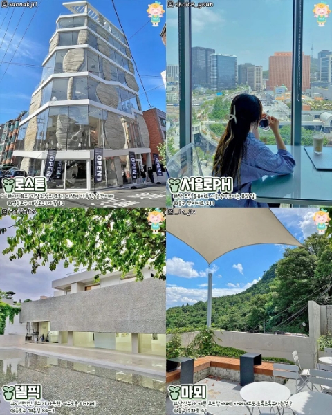 힐링까페 이미지