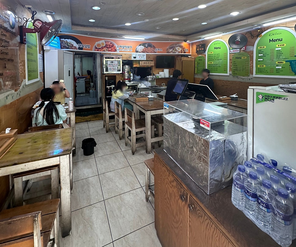 김밥파는사람들 이미지