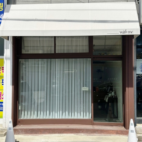 화정로150번길 이미지