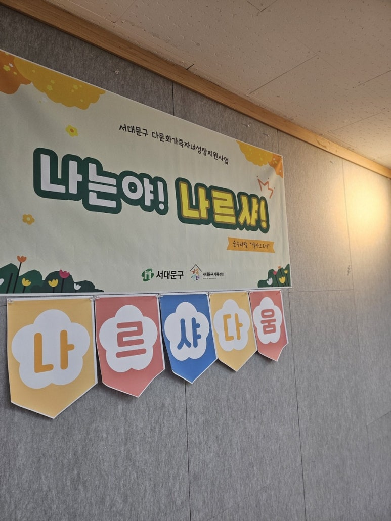 나르샤심리상담연구소 이미지