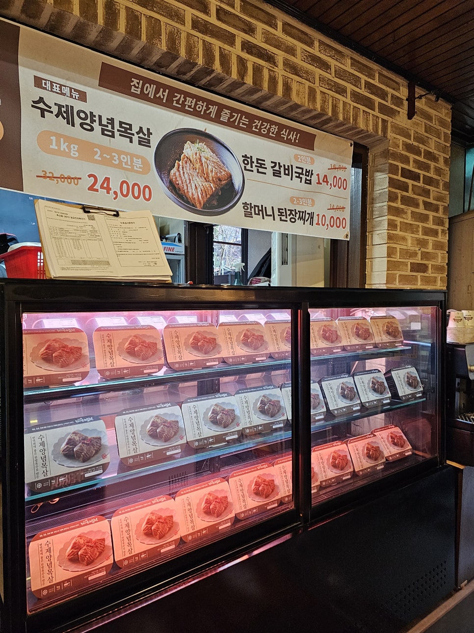 수제갈비 이미지
