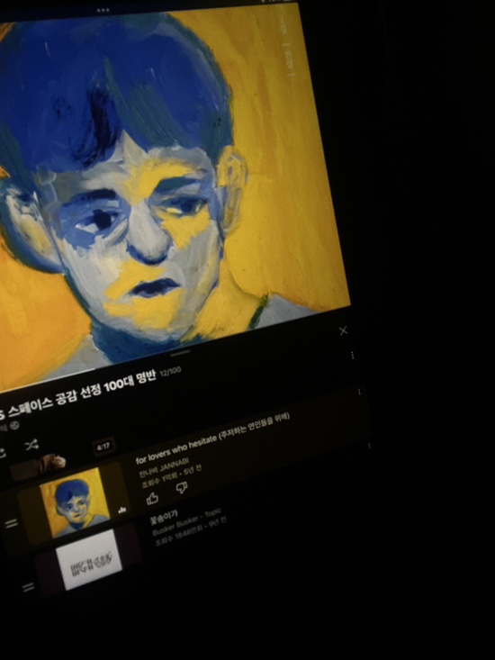 피즈소셜클럽 이미지