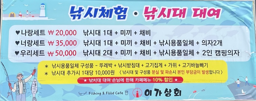 청하상회 이미지