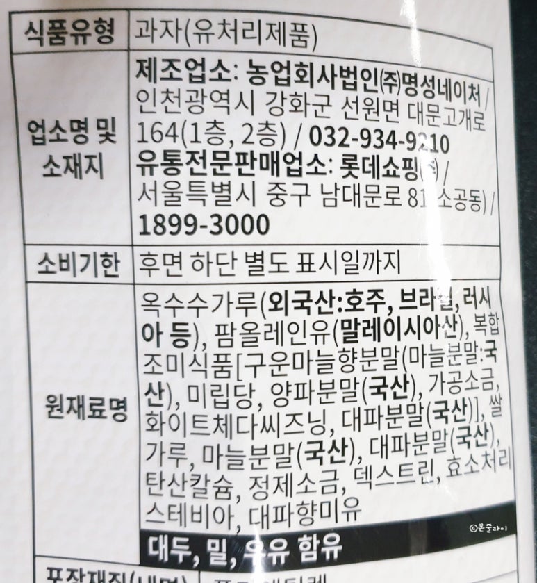농업회사법인(주) 명성네이처 이미지