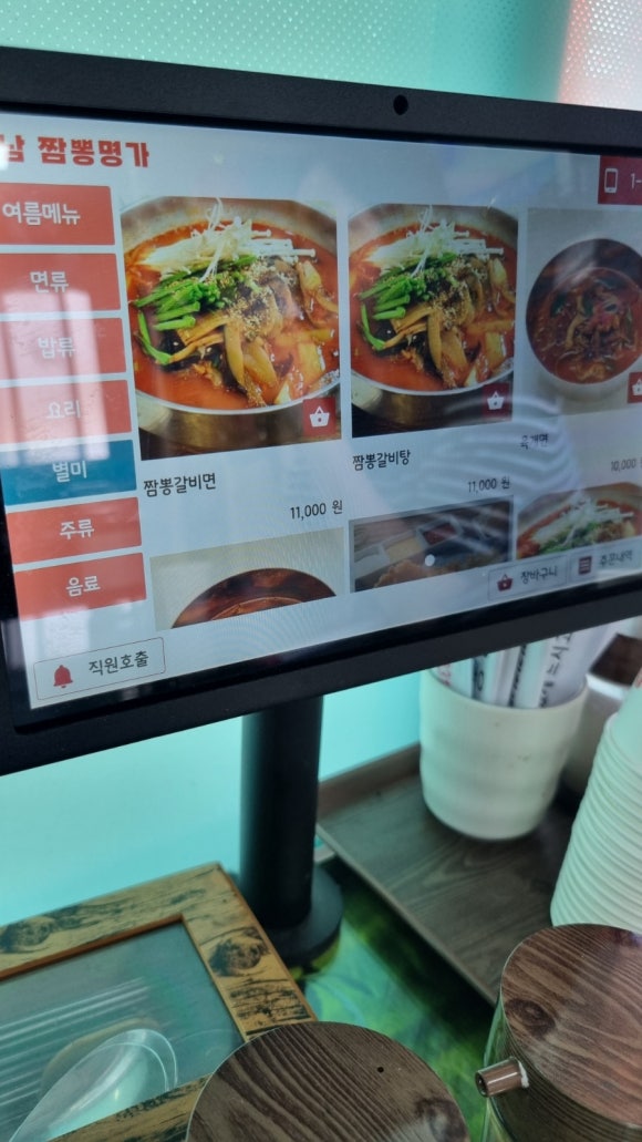 상남짬뽕명가 이미지