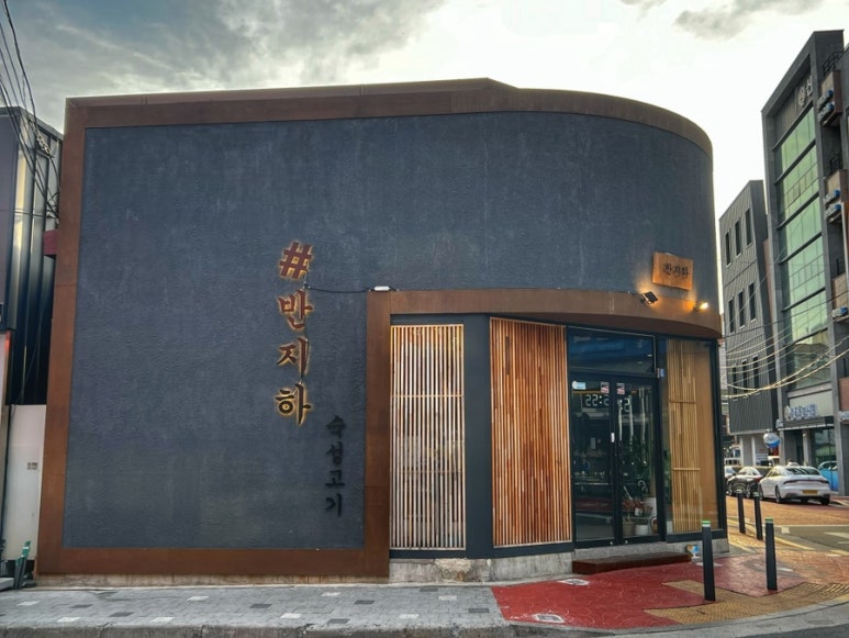 뚜레쥬르봉명점 이미지