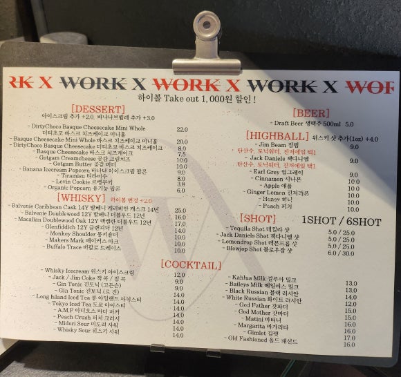 워크엑스(WORK X) 이미지