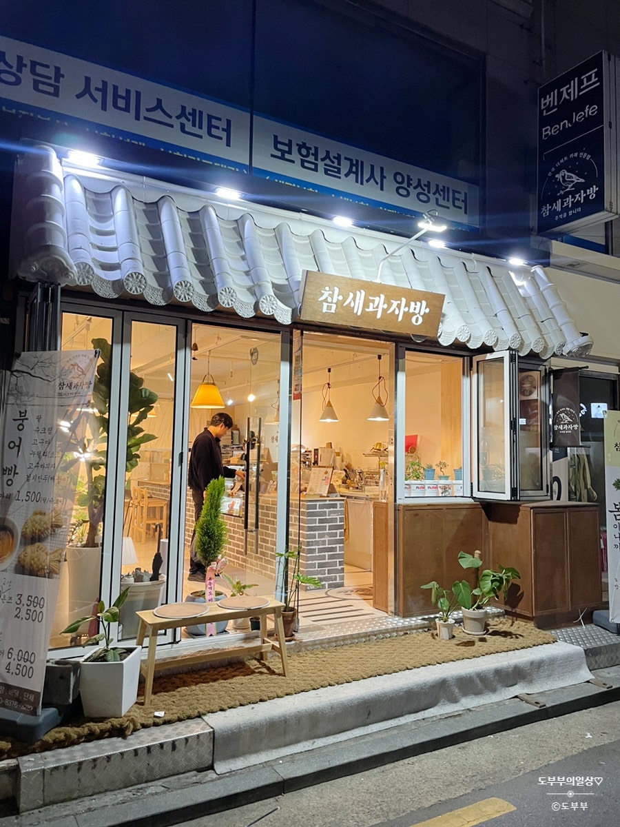 자방 이미지