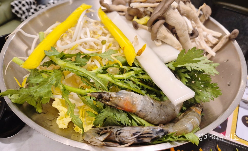 퐁당 탕정점 이미지