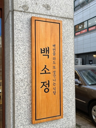 버거킹천안두정점 이미지