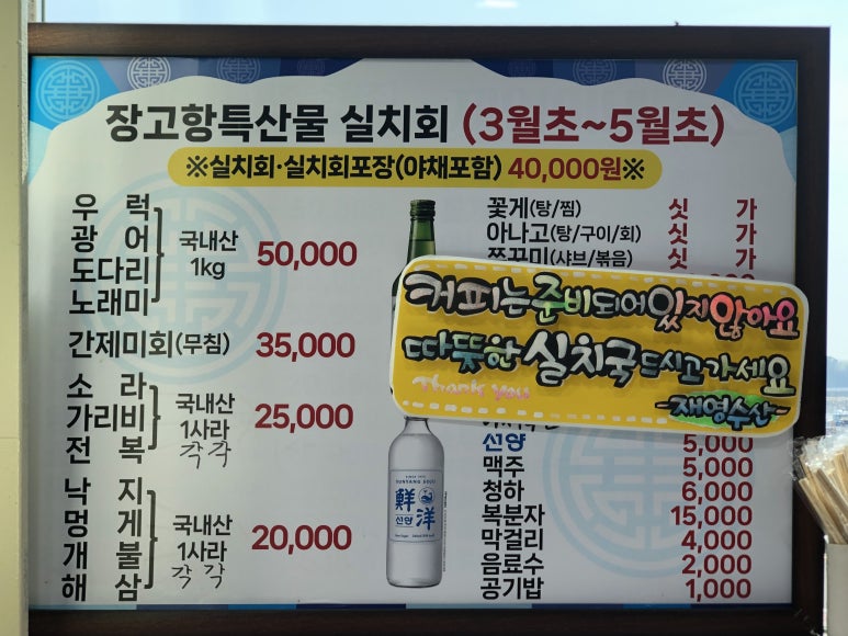 재영수산 이미지