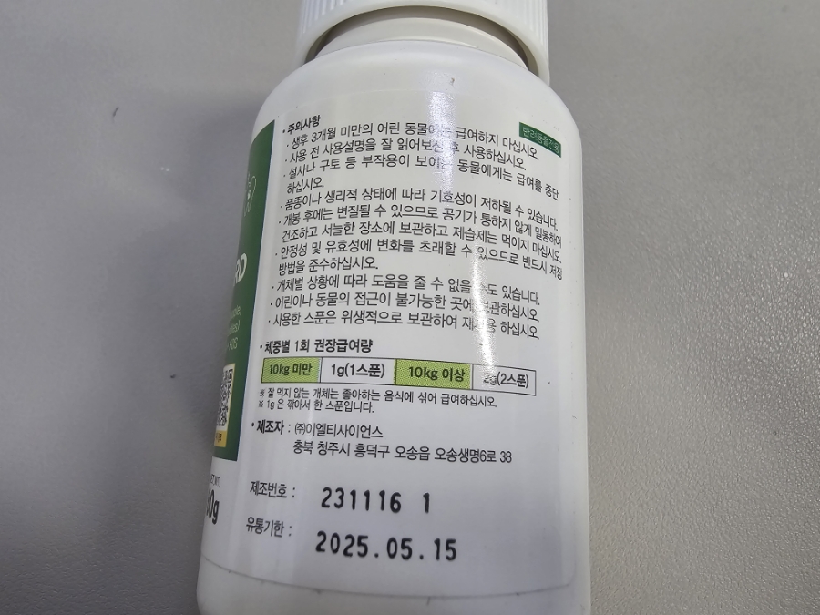 휴먼가드주 이미지