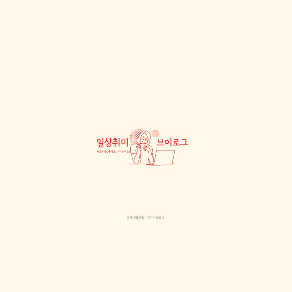 와글아이울산더테라스가든 이미지