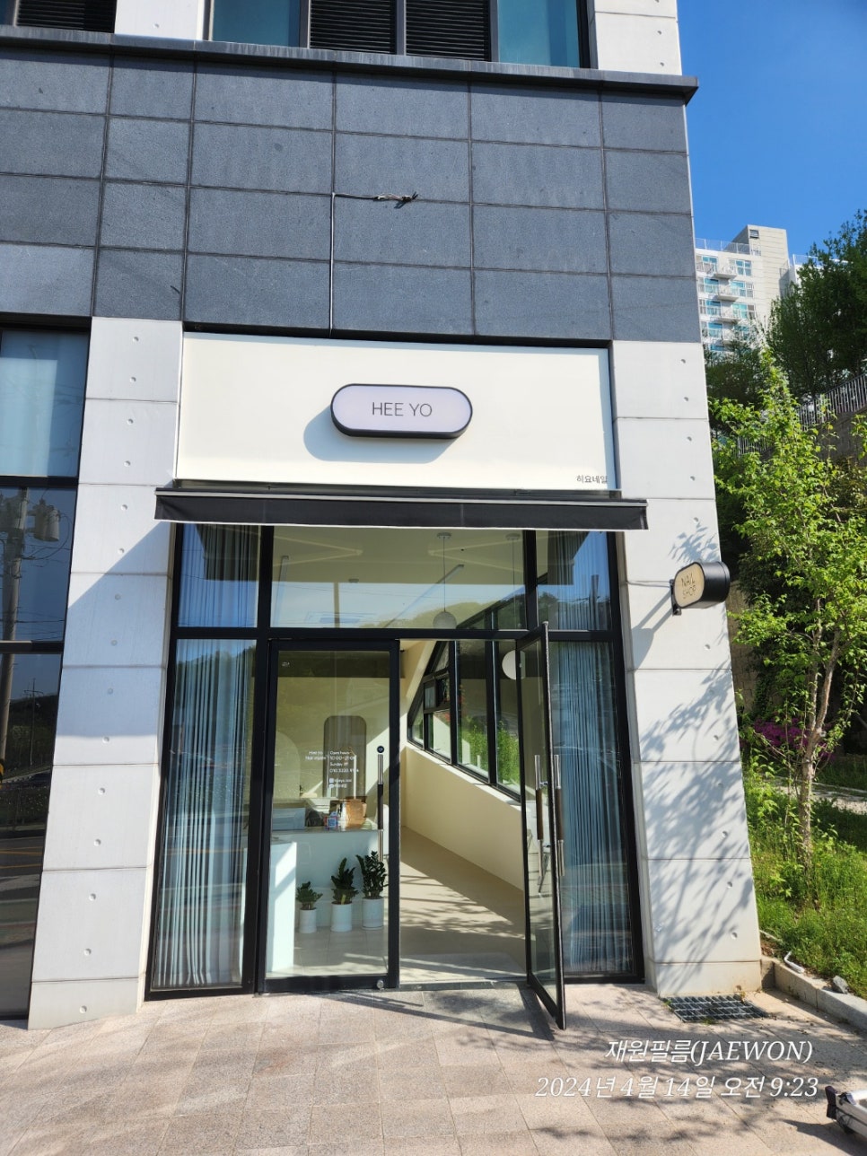 히요네일 이미지