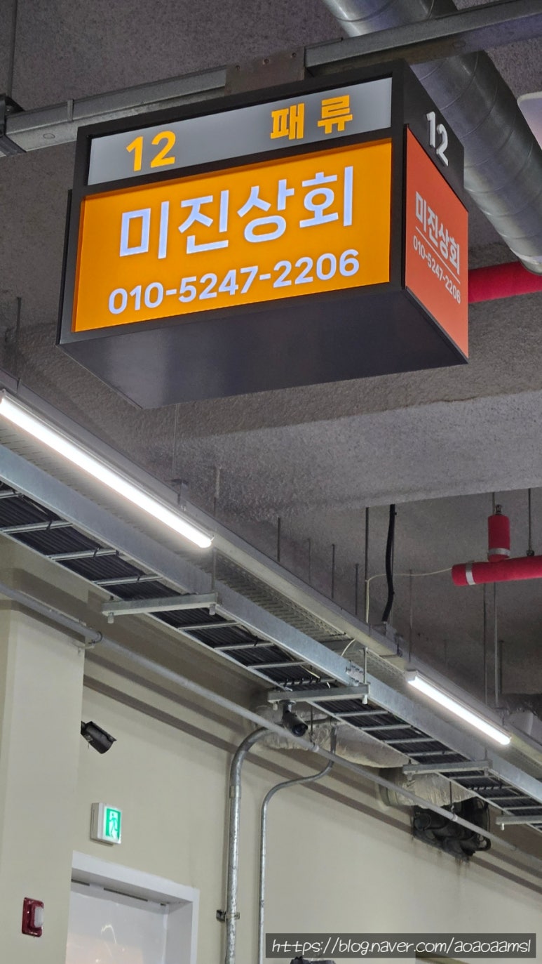 인천상회수산 이미지
