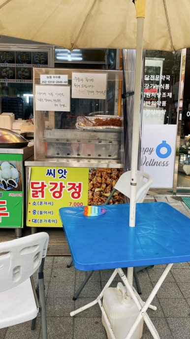 영수네만두 이미지