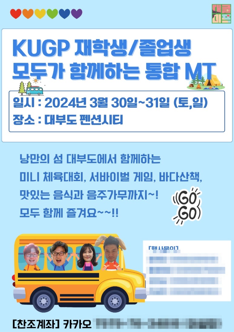 엠티글로벌 이미지