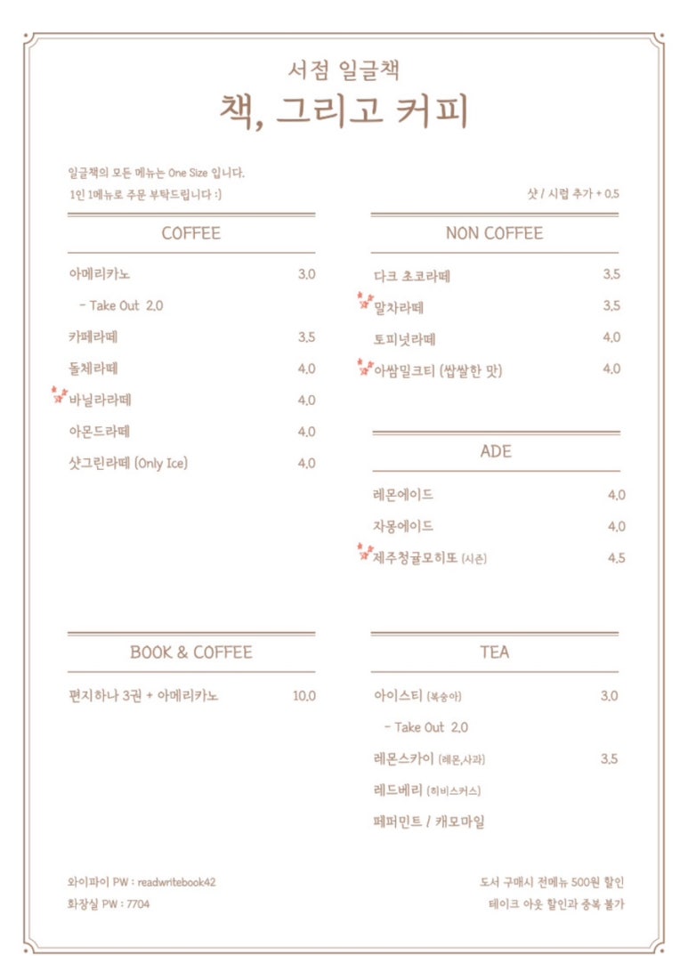 일글책 이미지
