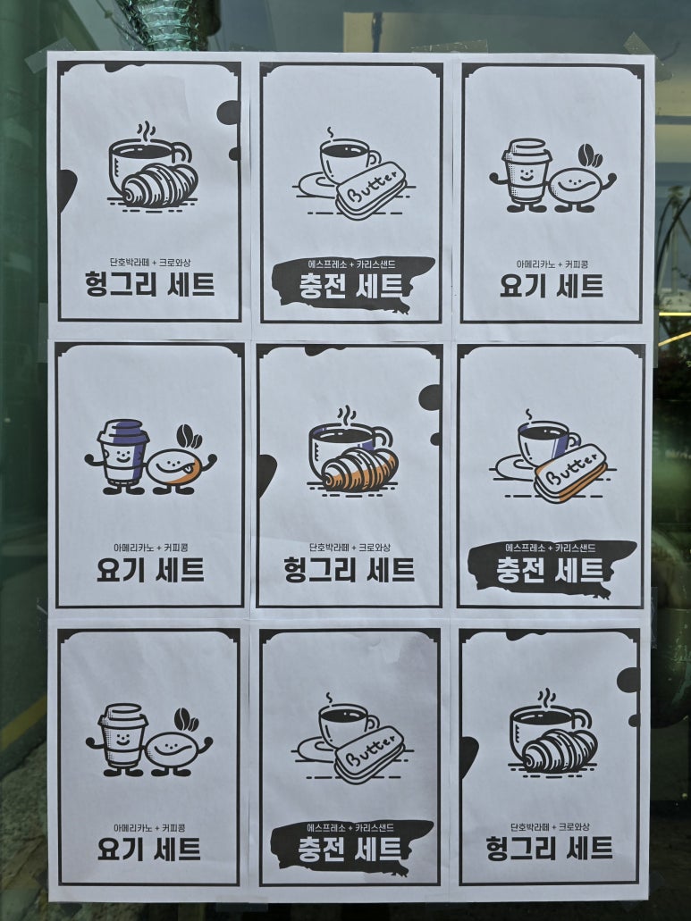 카리스커피 이미지