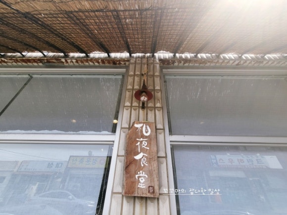 성환세탁소 이미지