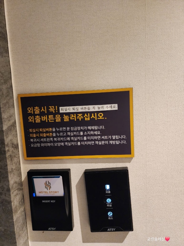 스토리1무인텔 이미지