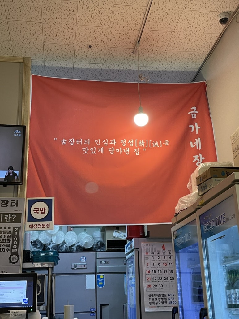 홍쏘맥 이미지