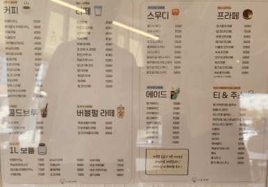 가유카페평택송탄점 이미지
