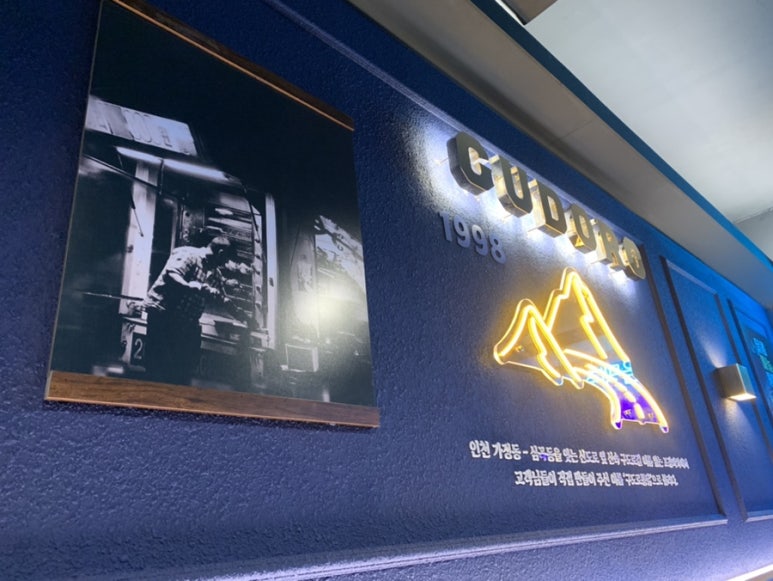구도로통닭상모점 이미지