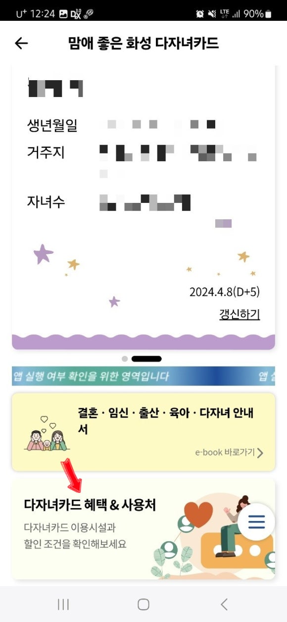 드림디포동탄 이미지