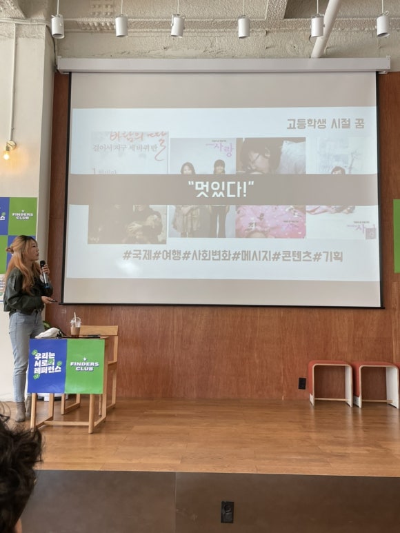 커리어파인더 이미지