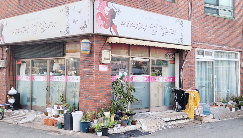 미헤어갤러리 이미지