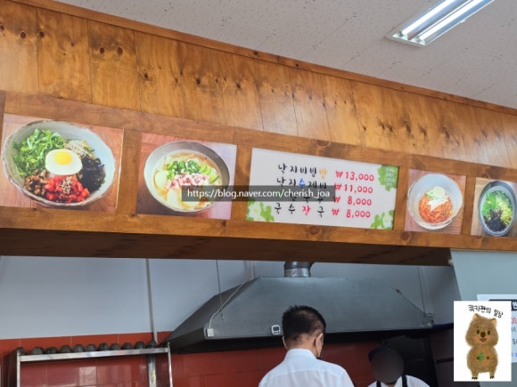 해지니네집 이미지