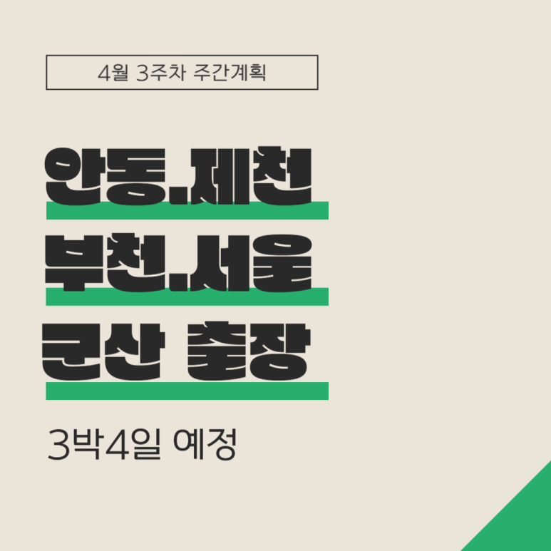 랜딩파트너 이미지