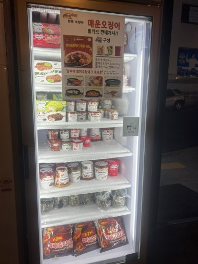 맛짱조개본점 이미지