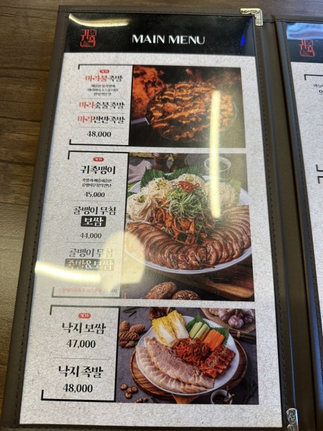동암한상 이미지
