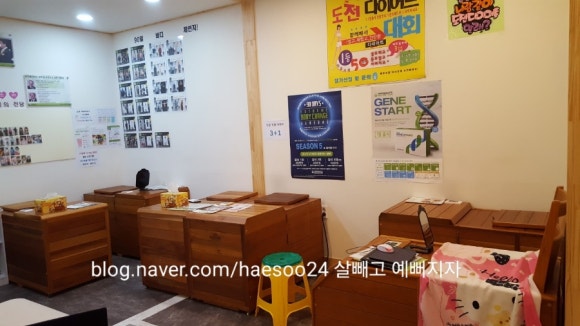 레벨업점핑다이어트 이미지