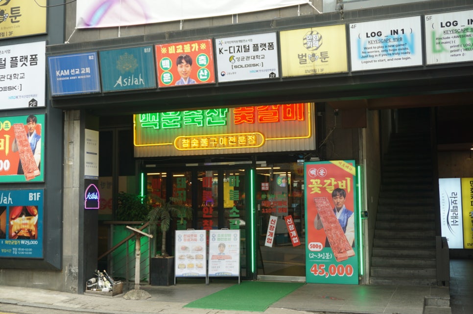 대기축산 이미지