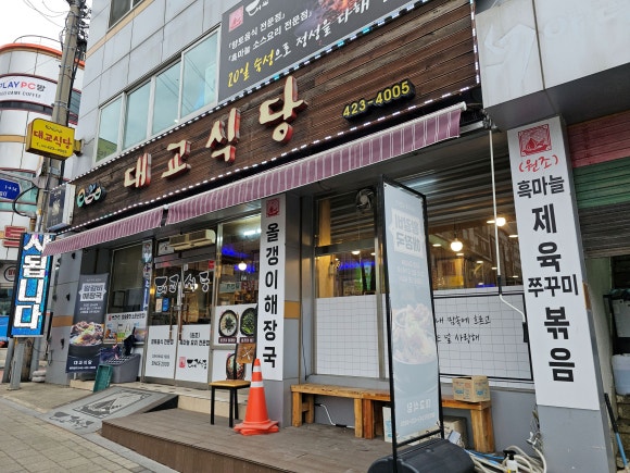 식당 이미지